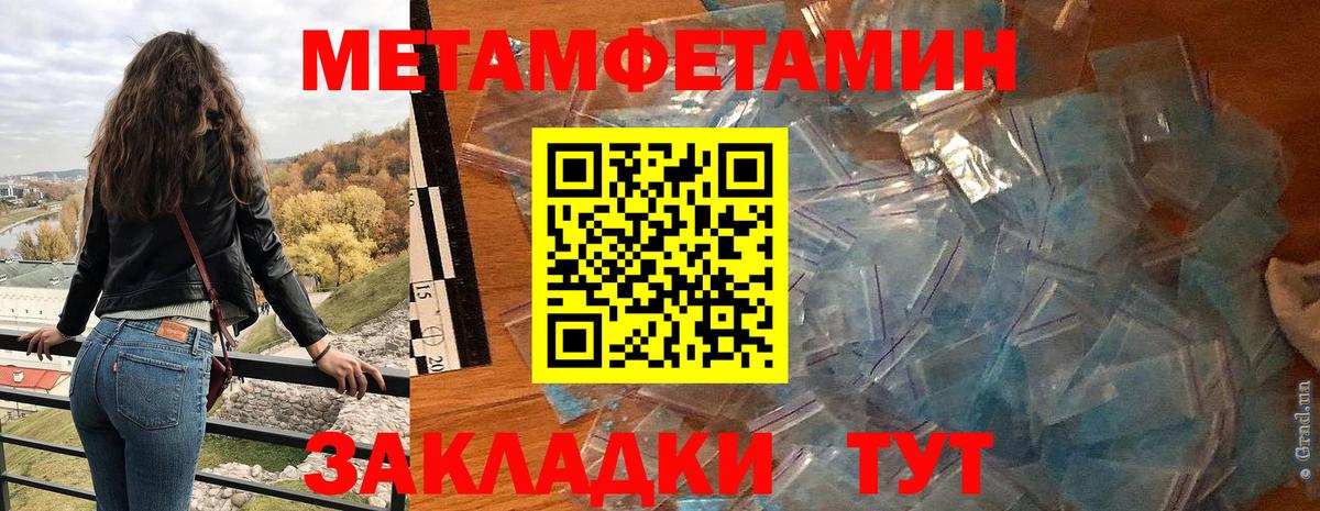 АМФЕТАМИН 98% Ирбит