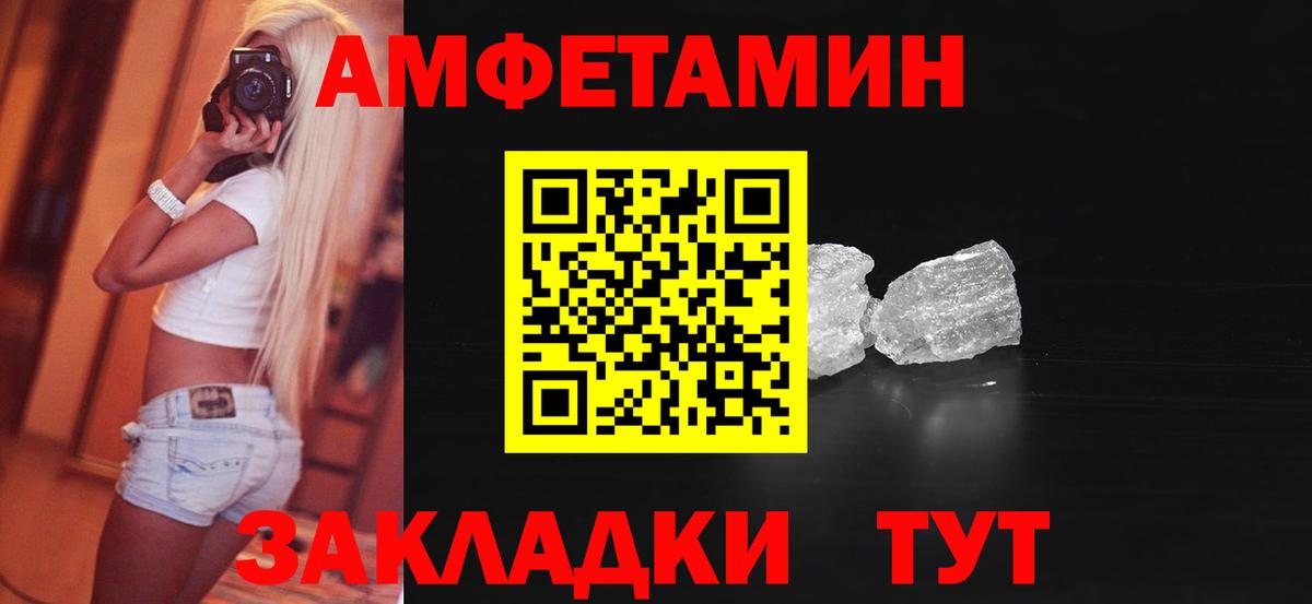 АМФЕТАМИН  Амфетамин 98%  АМФЕТАМИН  Ирбит  Вход с VPN 