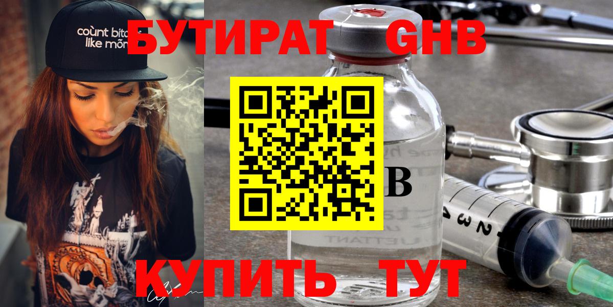 Псилоцибиновые грибы Ирбит