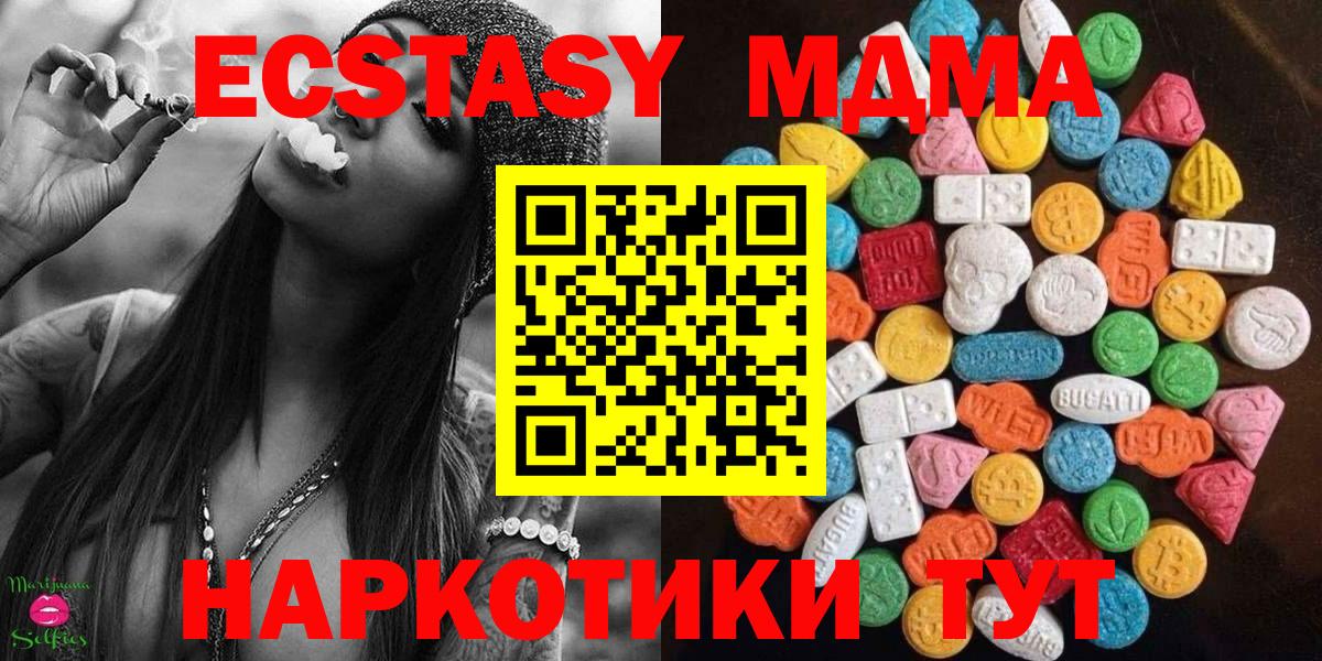 Экстази DUBAI Ирбит