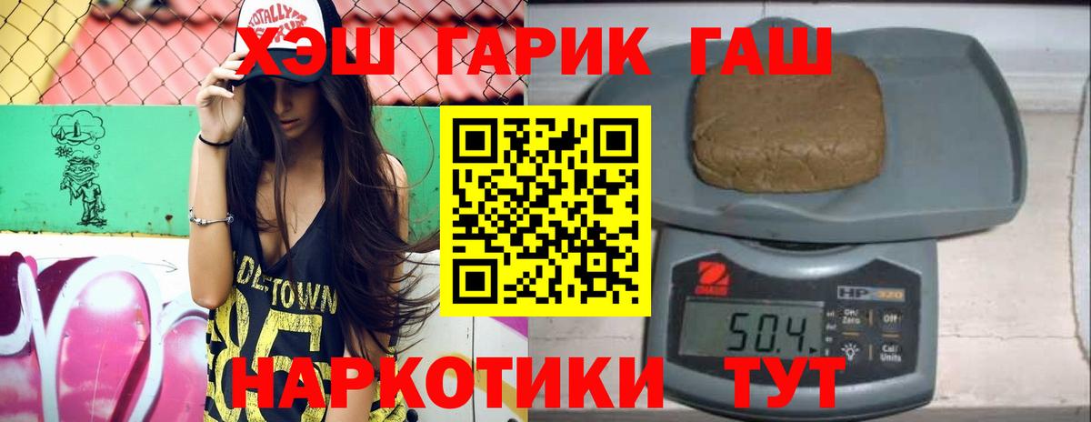 Ирбит  ГАШИШ ice o lator  Вход с VPN  ГАШ ice o lator 