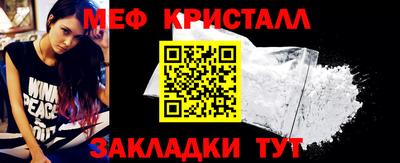 твердый Краснокаменск