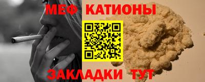 мефедрон мука Краснодар