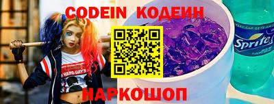 ГАЛЛЮЦИНОГЕННЫЕ ГРИБЫ Краснознаменск