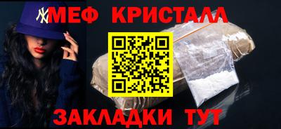 твердый Краснокаменск