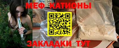 твердый Краснокаменск