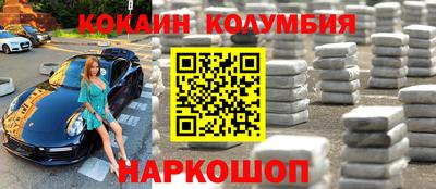 мефедрон мука Краснодар