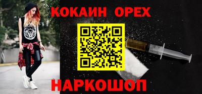 мефедрон мука Краснодар