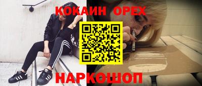 ГАЛЛЮЦИНОГЕННЫЕ ГРИБЫ Краснознаменск