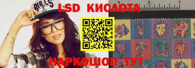 твердый Краснокаменск