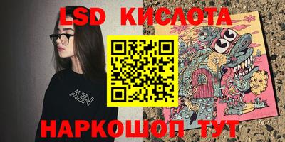 твердый Краснокаменск