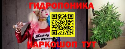 ГАЛЛЮЦИНОГЕННЫЕ ГРИБЫ Краснознаменск