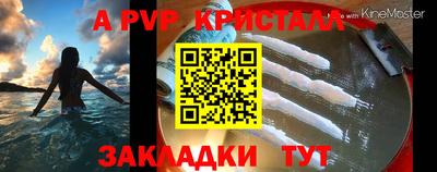 твердый Краснокаменск