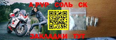 мефедрон мука Краснодар