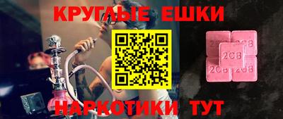мефедрон мука Краснодар