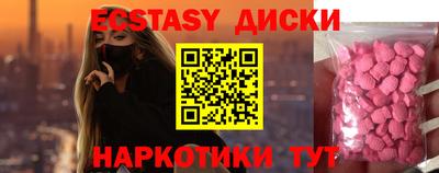 твердый Краснокаменск