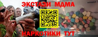 ГАЛЛЮЦИНОГЕННЫЕ ГРИБЫ Краснознаменск