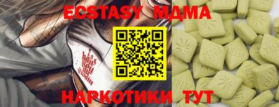 ГАЛЛЮЦИНОГЕННЫЕ ГРИБЫ Краснознаменск