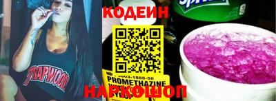 твердый Краснокаменск