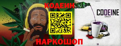 ГАЛЛЮЦИНОГЕННЫЕ ГРИБЫ Краснознаменск