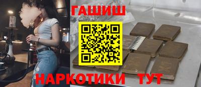 ГАЛЛЮЦИНОГЕННЫЕ ГРИБЫ Краснознаменск