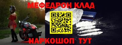мефедрон мука Краснодар