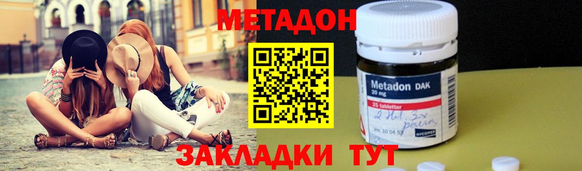Ирбит  МЕТАДОН VHQ  Вход с VPN 