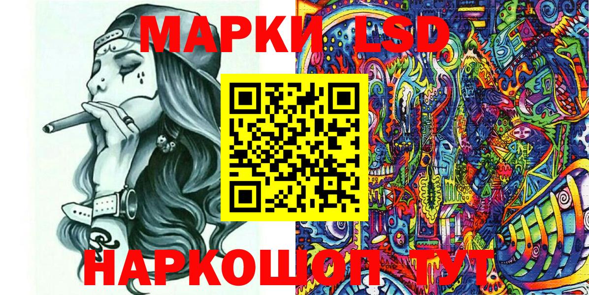 Марки N-bome  Марки 25I-NBOMe 1500мкг  Вход с VPN  где купить наркоту  Ирбит 