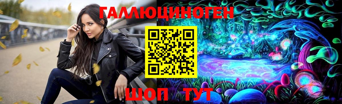 Псилоцибиновые грибы мицелий  Вход с VPN  Ирбит 