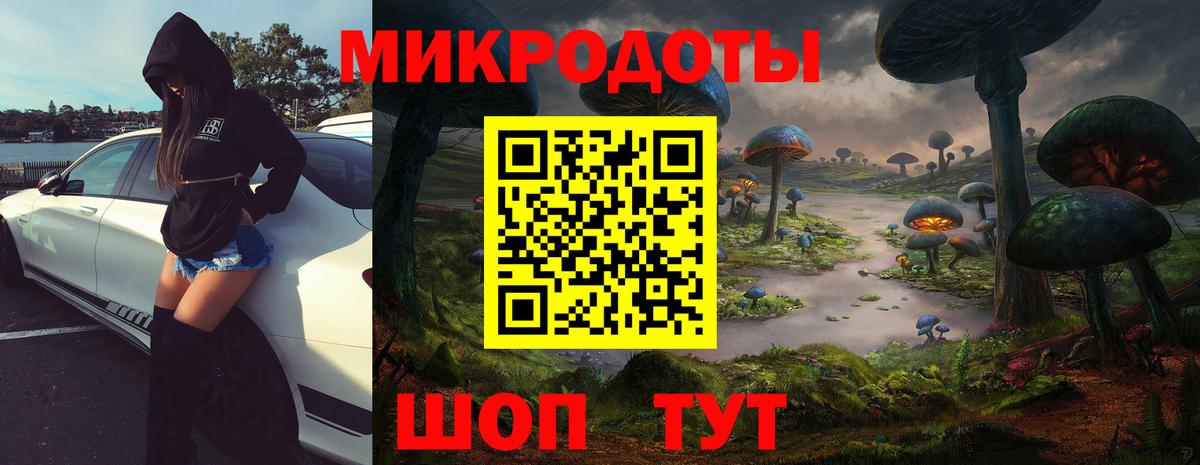 Псилоцибиновые грибы ЛСД Ирбит