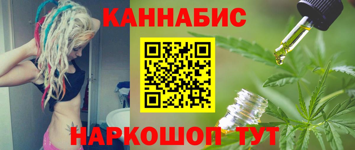 Канабис план  Каннабис ГИДРОПОН  Бошки Шишки планчик  Ирбит  Вход с VPN  Бошки марихуана MAZAR 